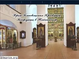 Sites similar to tayninskoye.ru