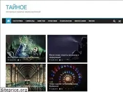 Sites similar to taynoe.com