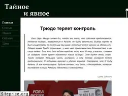 Sites similar to taynoeiyavnoe.ru