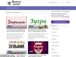 Sites similar to taynoeznanie.com