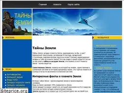 Sites similar to tayny-zemli.ru