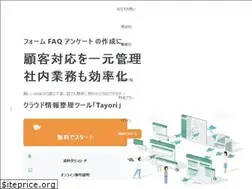 Sites similar to tayori.com