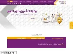 Sites similar to tayseerme.com