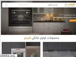 Sites similar to taysezco.com