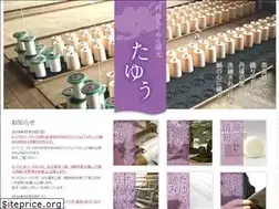Sites similar to tayuh.jp