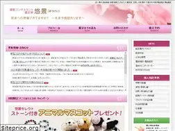 Sites similar to tayukei.com