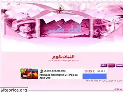 Sites similar to tayyan.own0.com