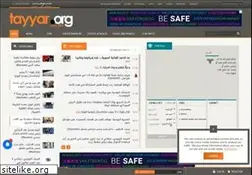 Sites similar to tayyar.org