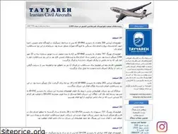 Sites similar to tayyareh.blogfa.com