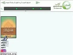 Sites similar to tayyebin.net