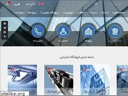Sites similar to taz.co.ir