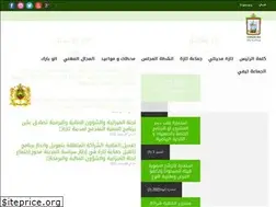 Sites similar to tazacommune.com