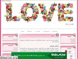 Sites similar to tazahaa.blogfa.com
