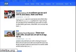Sites similar to tazahindisamachar.com