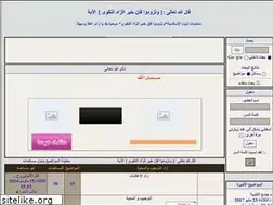 Sites similar to tazawad.yoo7.com