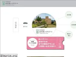 Sites similar to tazawako-lakeresort.com