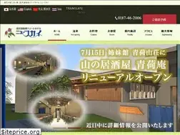 Sites similar to tazawako-newsky.com