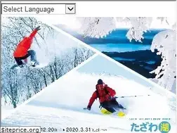 Sites similar to tazawako-ski.com