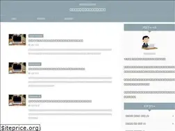 Sites similar to tazawako-taxi.jp