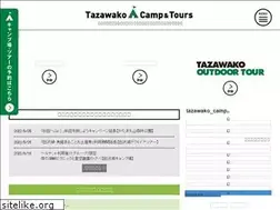 Sites similar to tazawako.net