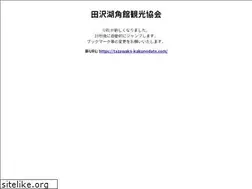 Sites similar to tazawako.org