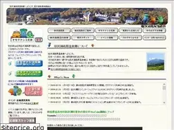 Sites similar to tazawakokougen.jp