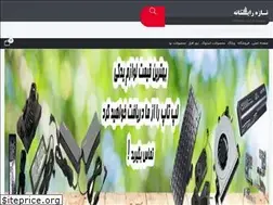 Sites similar to taze-rayane.com