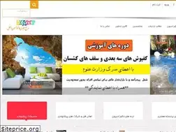 Sites similar to tazeen.ir