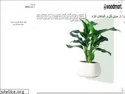 Sites similar to tazeh.shop
