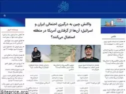 Sites similar to tazenews.com