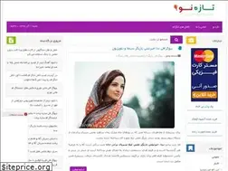 Sites similar to tazeno.ir