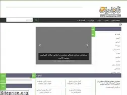 Sites similar to tazetarinha.com