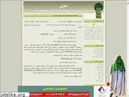 Sites similar to taziratqom.blogfa.com