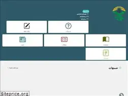 Sites similar to tazkerah.ir