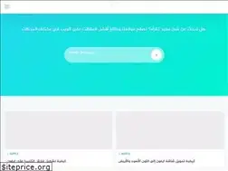 Sites similar to tazkranet.com
