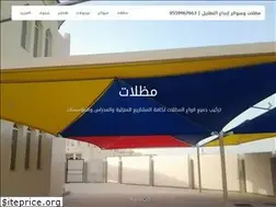 Sites similar to tazleel.info