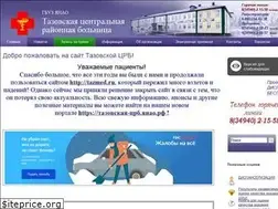 Sites similar to tazmed.ru