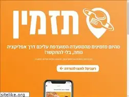 Sites similar to tazmin.net