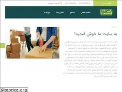 Sites similar to tazminbarkaraj.ir