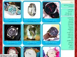 Sites similar to tazminkala.ir