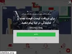 Sites similar to tazminpart.com