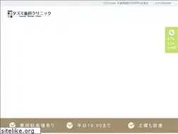 Sites similar to tazumi-dental.jp