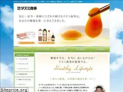 Sites similar to tazumi-syouji.com