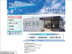 Sites similar to tazumishika.jp