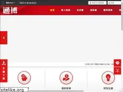 Sites similar to tb-5688.com