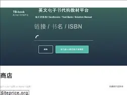 Sites similar to tb-book.com