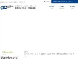 Sites similar to tb-cars.co.jp