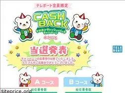 Sites similar to tb-cb.jp
