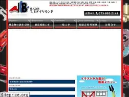 Sites similar to tb-diamond.jp