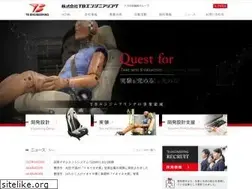 Sites similar to tb-eng.co.jp